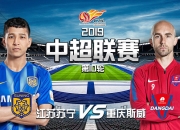 开云体育入口-苏宁士气高涨，准备迎战重庆斯威的简单介绍