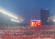 开云体育中国-鲁能客场挑战苏宁，双方将争夺积分榜上的领先