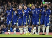 开云体育中国-包含切尔西主场逆转成功，延续不败战绩的词条