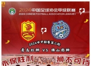 开云体育在线-关于轻重量级竞技火爆，中国选手紧咬金银牌的信息