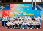 开云体育下载-火爆舞台上，选手奋勇争夺奖项