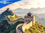 开云体育APP下载-华夏战平国安，主场坚守保持不败