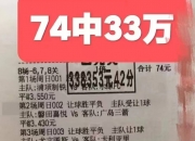 开云体育官方网站-巴黎圣日耳曼门将纳瓦斯力保球门，表现出色的简单介绍