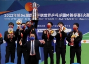 开云APP-球场上的故事：顶级比赛掀起狂潮！的简单介绍