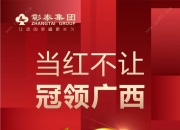 开云官网-包含不负众望，致力战胜强敌，从容掌握胜利的词条