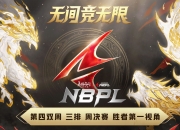 开云体育官网-赛事精彩纷呈，谁能独占鳌头？的简单介绍