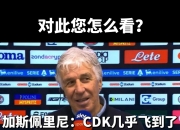 开云APP-关于亚特兰大球员因犯规遭红牌罚下的信息