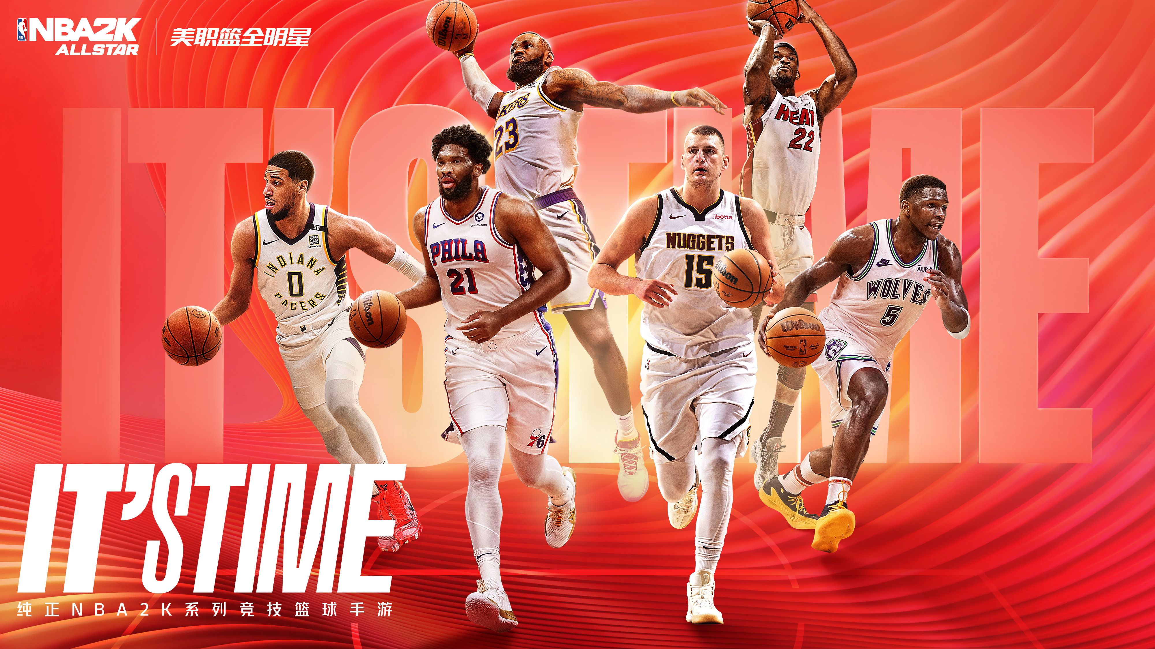 关于篮球全明星阵容选拔打响,激烈竞争引关注的信息 关于篮球全明星阵容选拔打响,激烈竞争引关注的信息