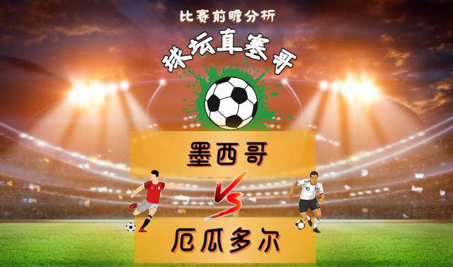 墨西哥篮球超级联赛半决赛首轮,球队实力对决 墨西哥篮球超级联赛半决赛首轮,球队实力对决