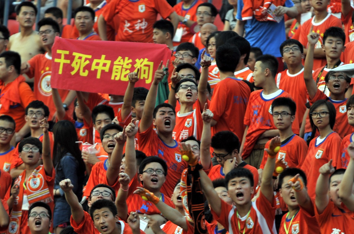 紧张比赛结束，球迷沸腾掌声如雷