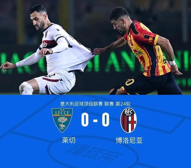 意甲大战打响，助阵球迷争辩胜负