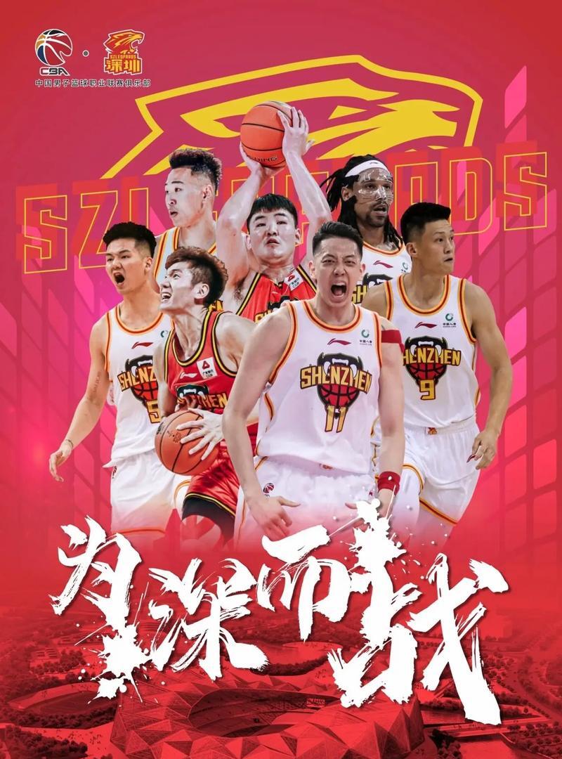 回顾过往:球队历史对决再次上演的简单介绍 回顾过往:球队历史对决再次上演的简单介绍