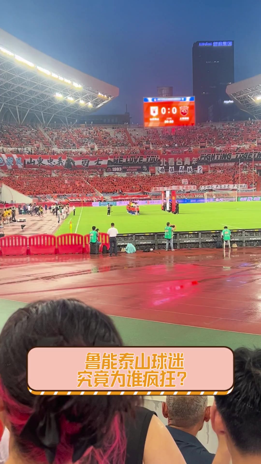 鲁能客场挑战苏宁,双方将争夺积分榜上的领先 鲁能客场挑战苏宁,双方将争夺积分榜上的领先