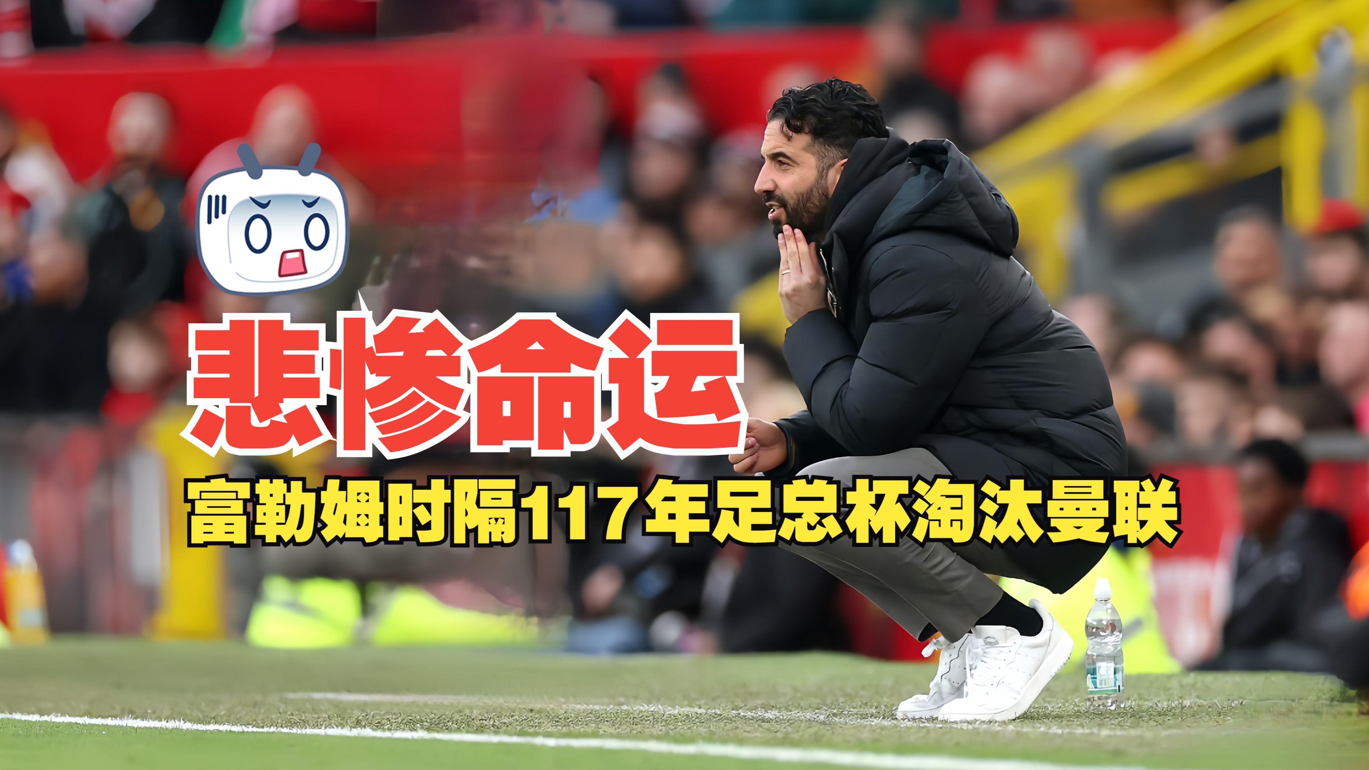 关于曼联卫冕欲再夺联赛冠军地位更难守的信息 关于曼联卫冕欲再夺联赛冠军地位更难守的信息