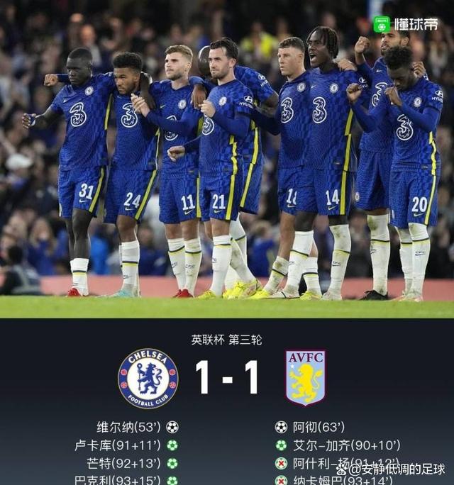 包含切尔西主场逆转成功，延续不败战绩的词条