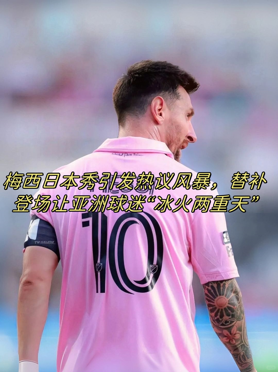 雷霆巨星状态神勇，史上最佳之争引发球迷热议的简单介绍