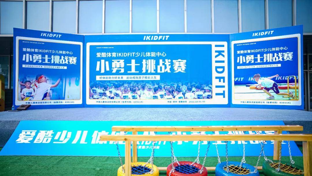 意大利主场迎挑战，欧锦赛选拔赛热身赛详情的简单介绍