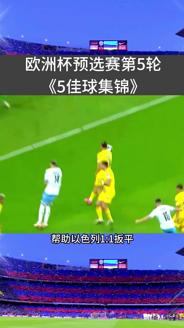 欧洲国家杯预选赛紧张开赛,争取晋级机会的简单介绍 欧洲国家杯预选赛紧张开赛,争取晋级机会的简单介绍