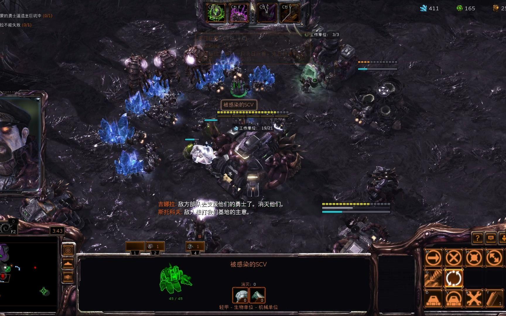 关于雷恩坚守不败,全队顽强作战的信息 关于雷恩坚守不败,全队顽强作战的信息