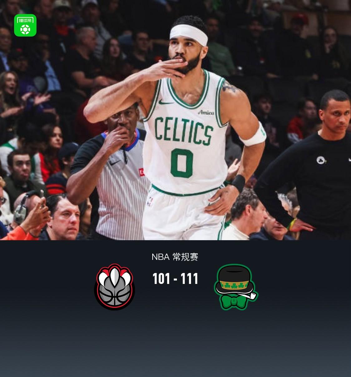 猛龙:绝杀凯尔特人,成功晋级总决赛的简单介绍 猛龙:绝杀凯尔特人,成功晋级总决赛的简单介绍