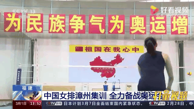 日本队为东京奥运备战加紧