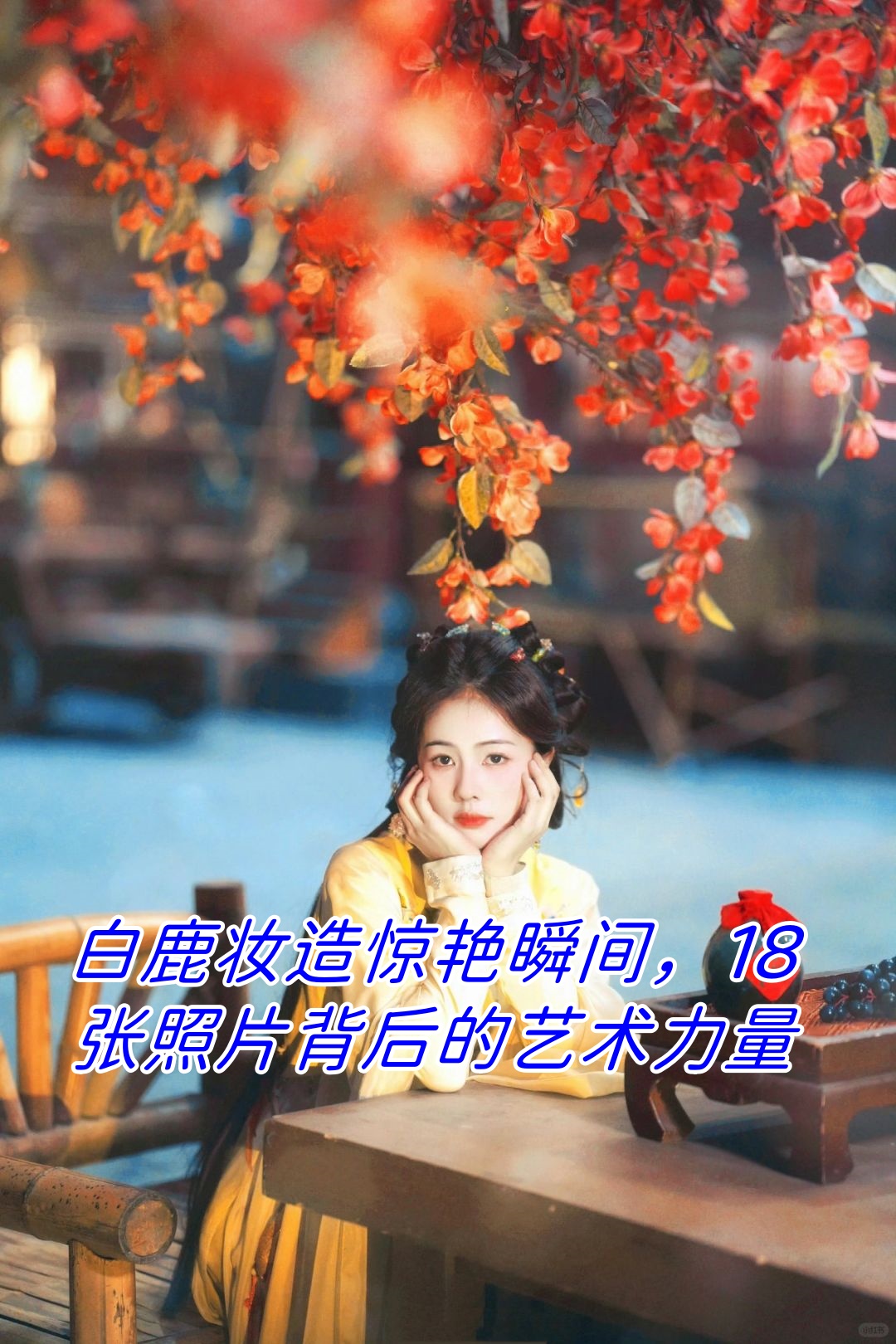 关于惊艳表现!精彩绝伦,瞬间成为焦点的信息 关于惊艳表现!精彩绝伦,瞬间成为焦点的信息