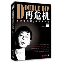 江苏遭遇危机，背水一战力挽狂澜的简单介绍