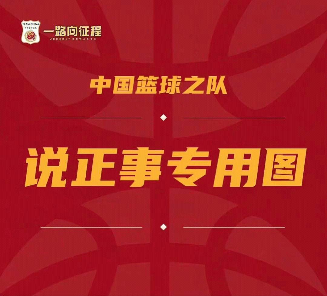 澳洲篮球联赛收官,悉尼冠军赛大胜领先 澳洲篮球联赛收官,悉尼冠军赛大胜领先