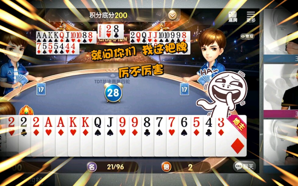 包含果断出击：球队进攻策略奇袭对手的词条