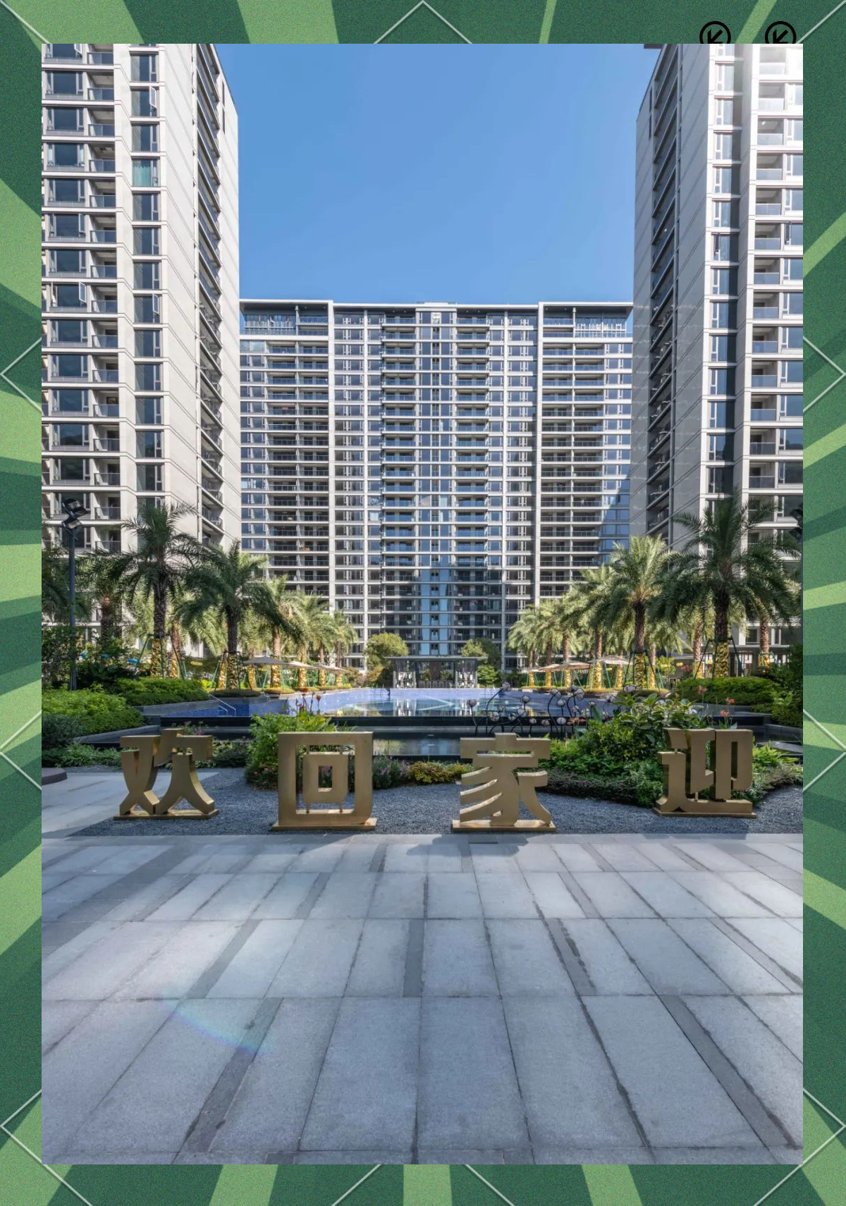 包含浙江绿城抢眼表现,引起瞩目的词条 包含浙江绿城抢眼表现,引起瞩目的词条