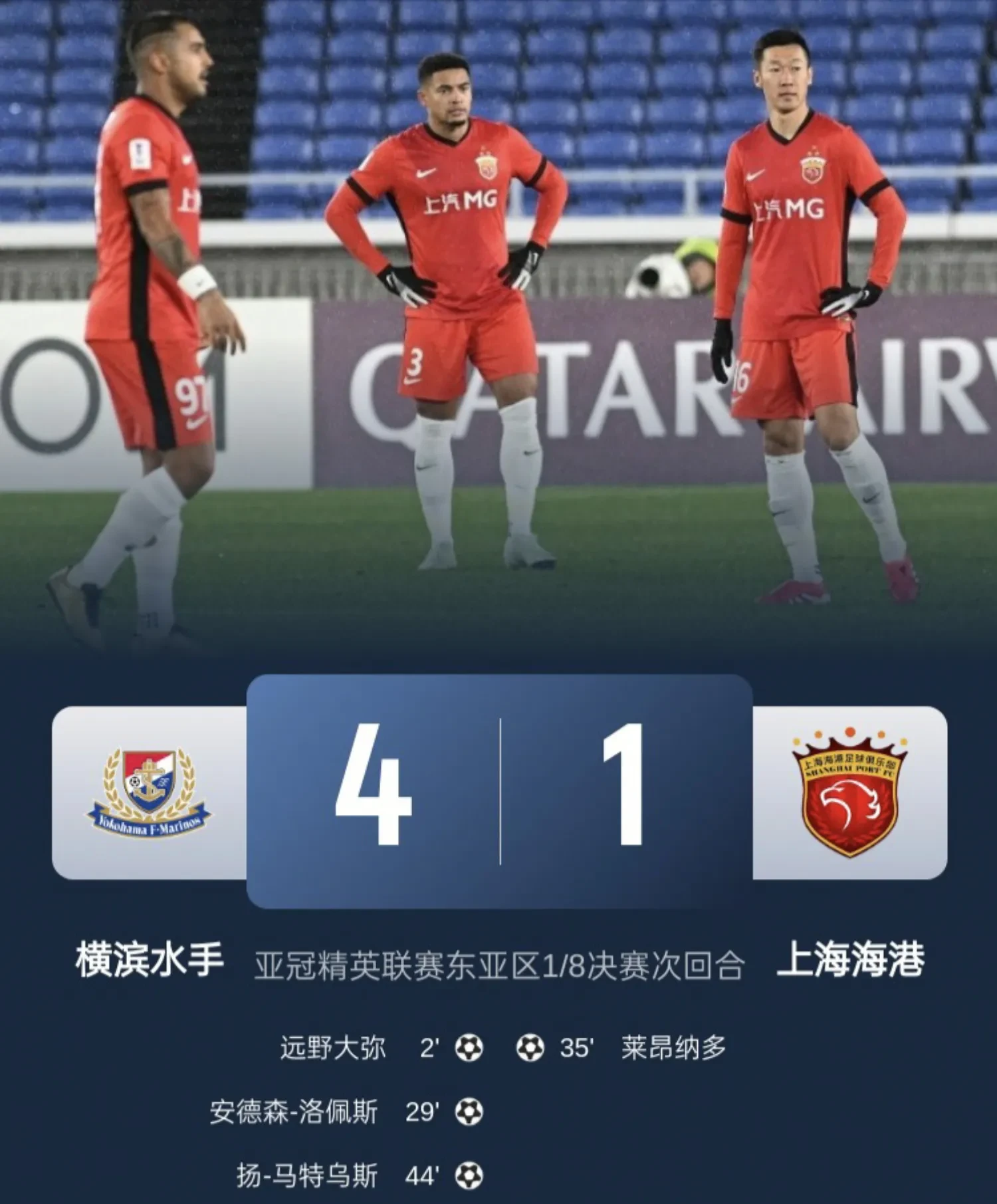 上港客场击败苏宁,积分连胜四轮登顶 上港客场击败苏宁,积分连胜四轮登顶