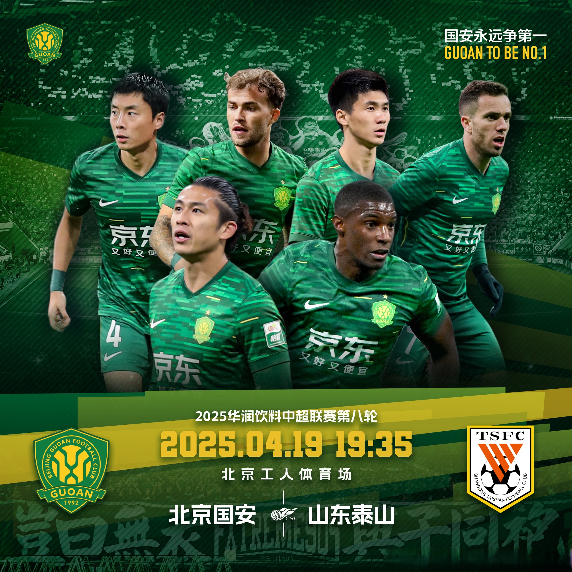 拼劲十足!重庆力帆主场逼平国安,中超竞争日益激烈的简单介绍 拼劲十足!重庆力帆主场逼平国安,中超竞争日益激烈的简单介绍