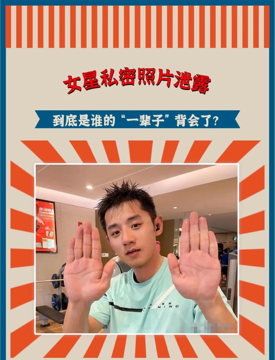 张继科的伤退让粉丝胶着的简单介绍 张继科的伤退让粉丝胶着的简单介绍