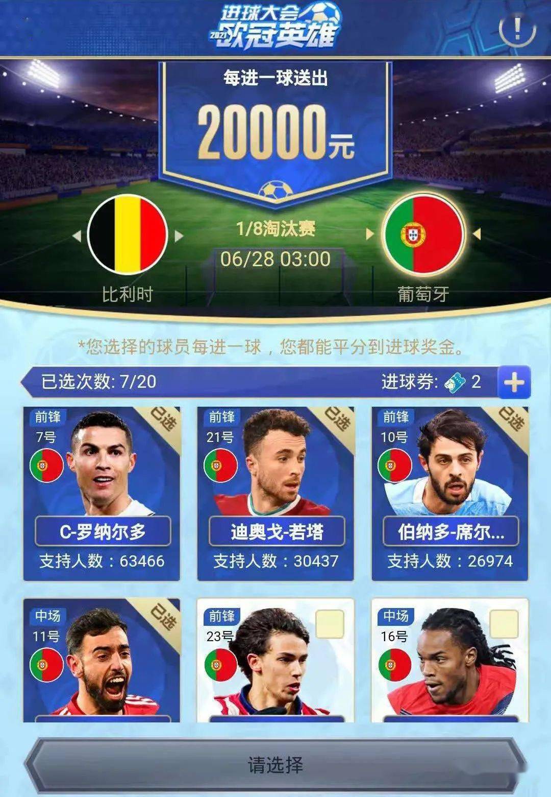 欧冠狂人卡瓦尼：刷新得分纪录再出发的简单介绍