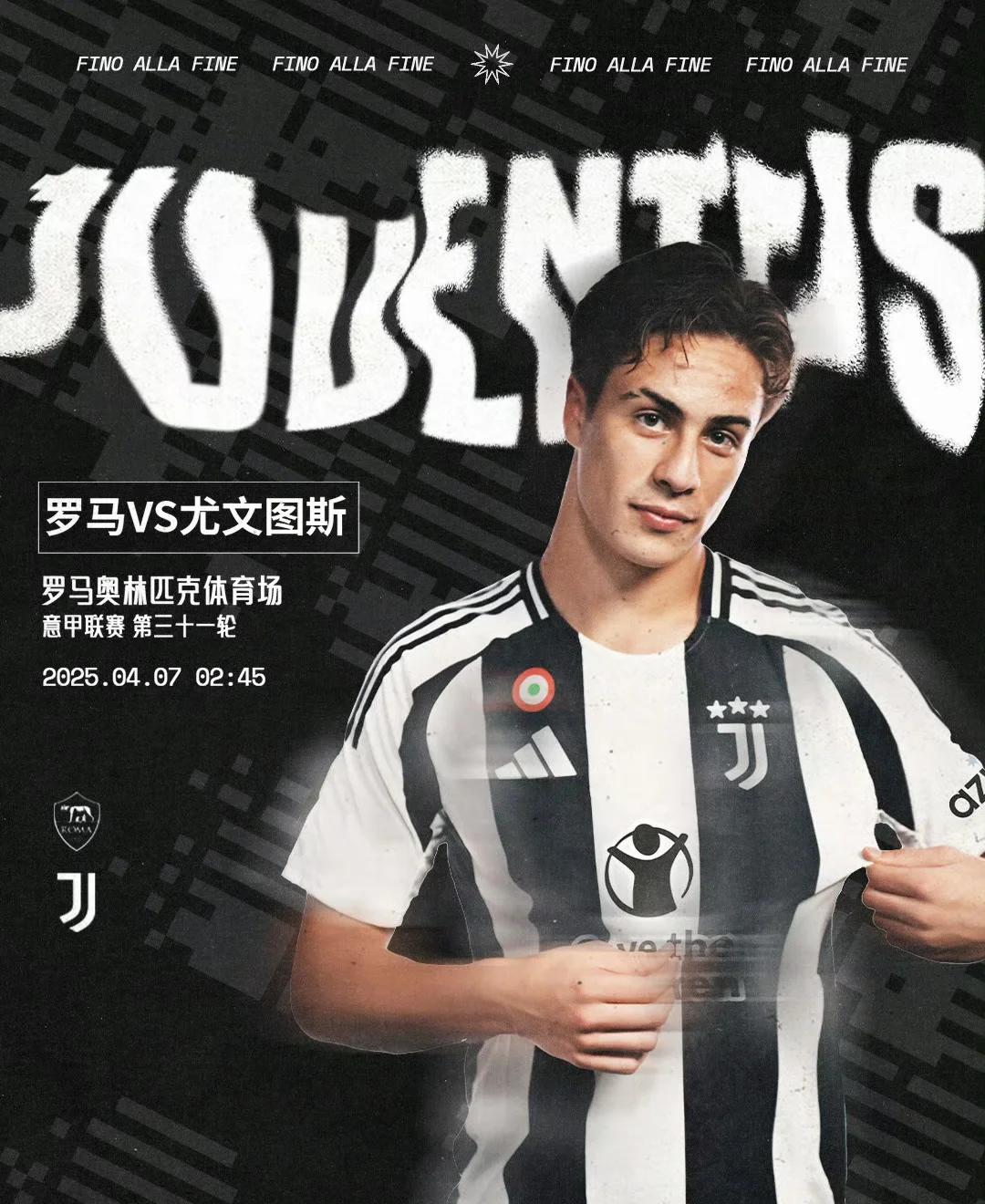 尤文图斯再战欧冠，谁将一统天下？的简单介绍