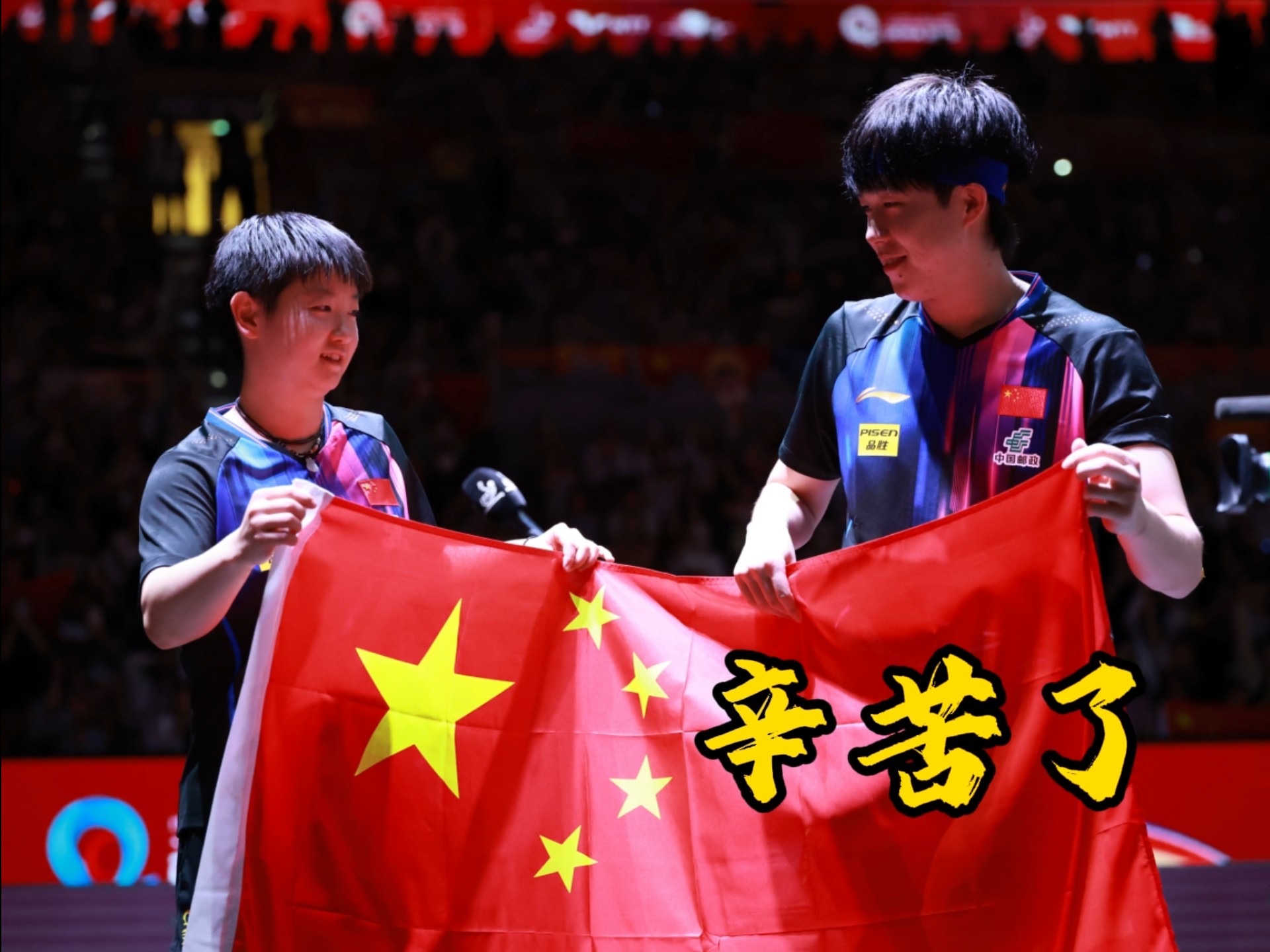 比赛中的意外惊喜给球队带来胜利 比赛中的意外惊喜给球队带来胜利