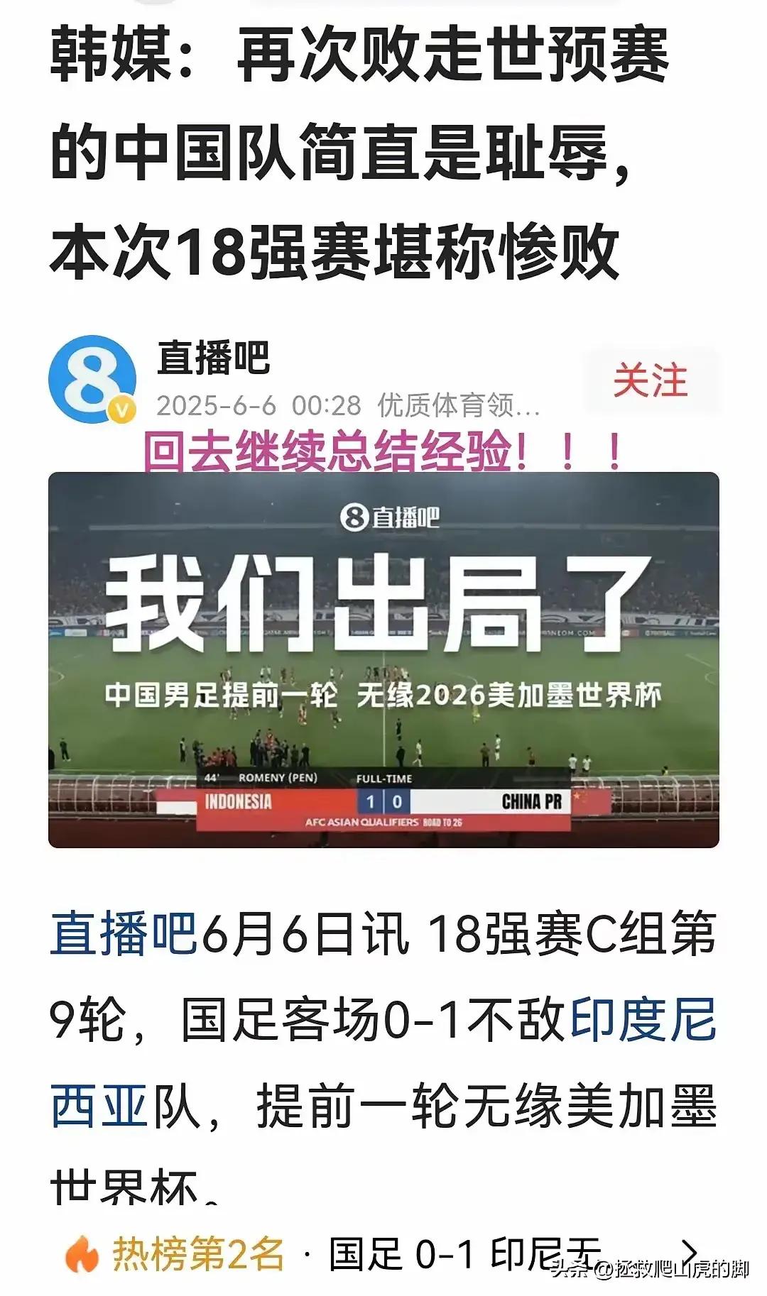 中国足球报道:多队士气高昂备战迎接关键战的简单介绍 中国足球报道:多队士气高昂备战迎接关键战的简单介绍