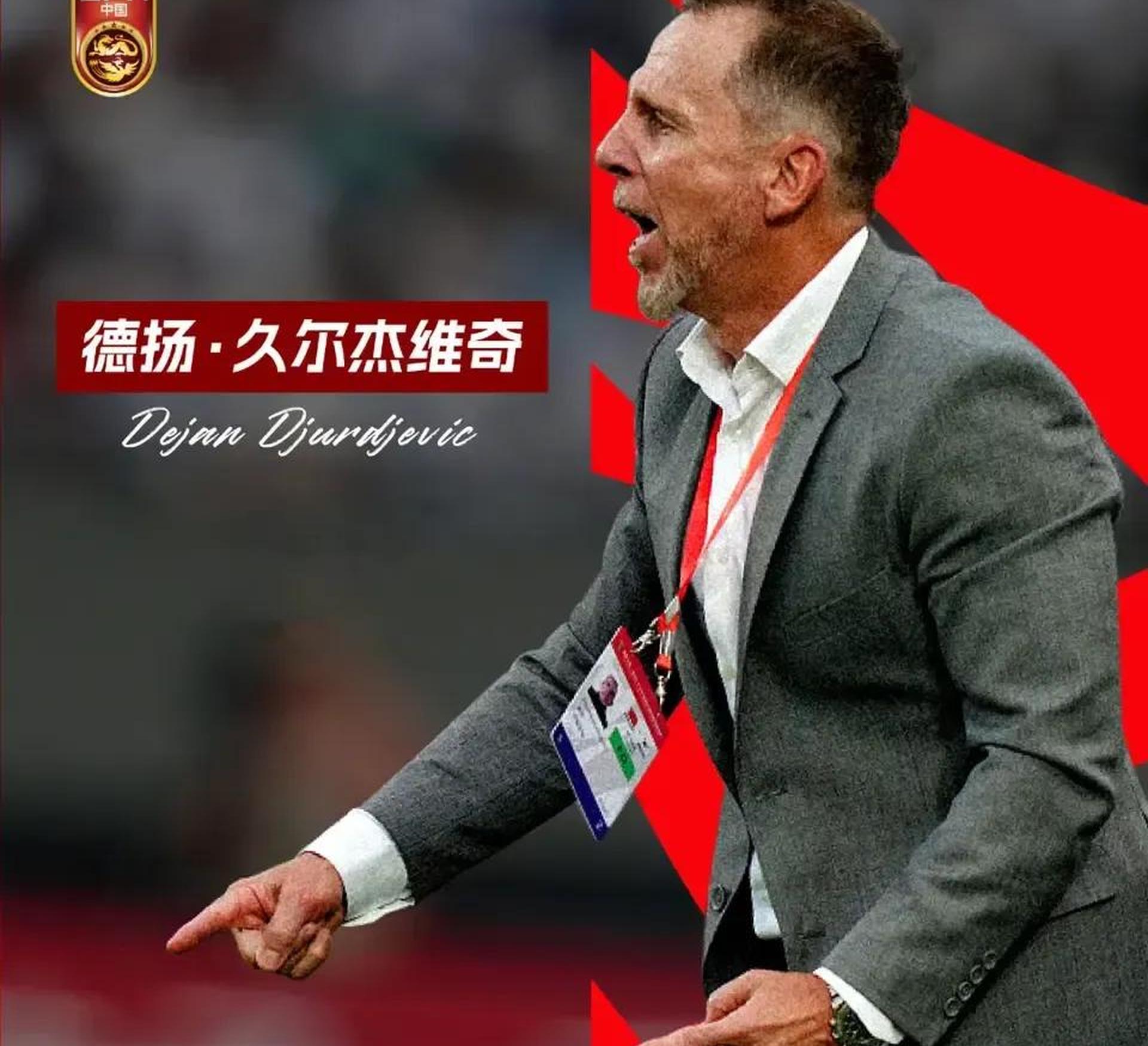 知名教练加盟亚洲顶级足球联赛 知名教练加盟亚洲顶级足球联赛