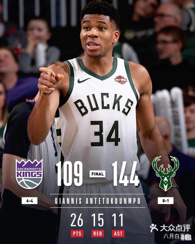 包含国王告负雄鹿,福克斯努力努力的词条 包含国王告负雄鹿,福克斯努力努力的词条