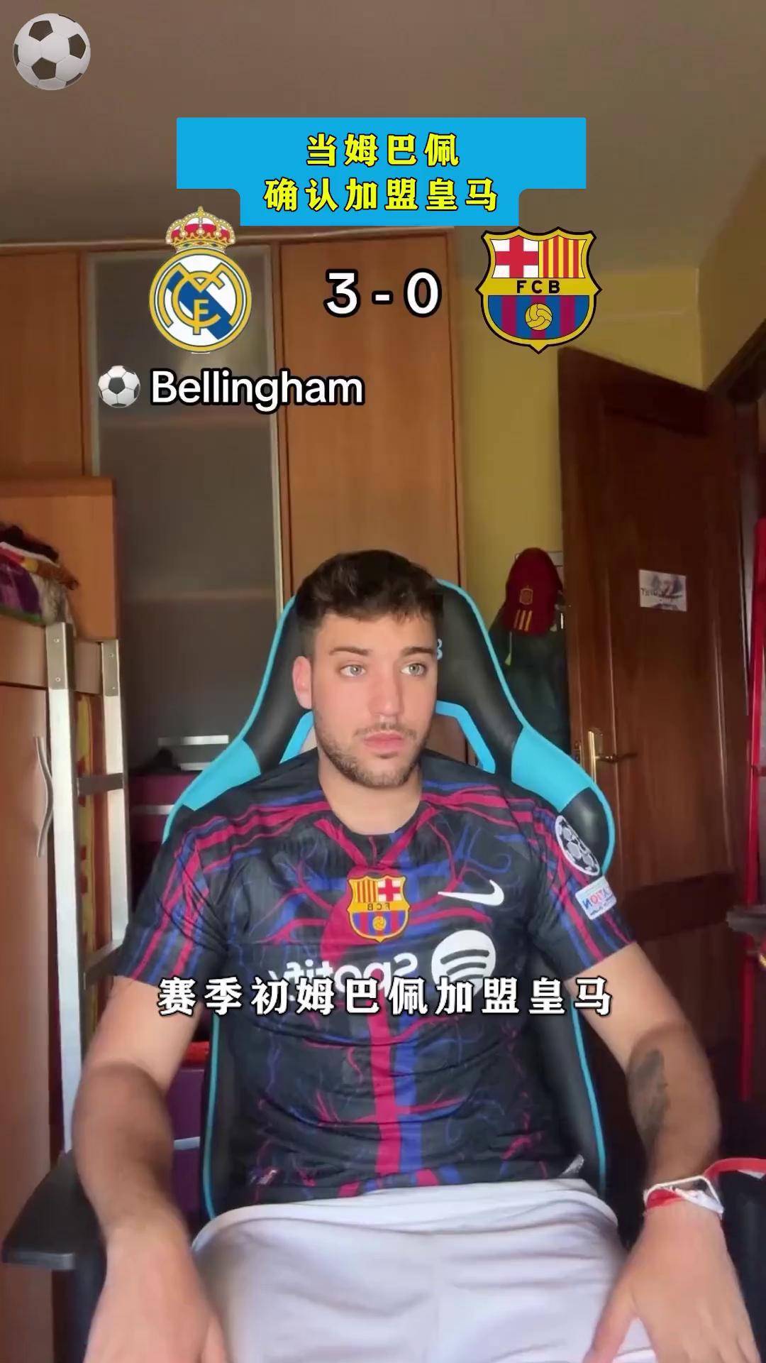 巴萨青训培养新秀,球迷对其前景抱有期待 巴萨青训培养新秀,球迷对其前景抱有期待