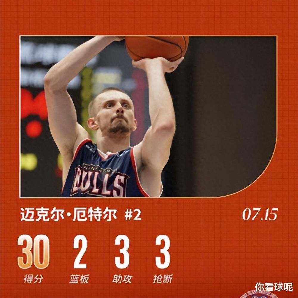 关于外线射手打破纪录，三分球命中率高迷人的信息