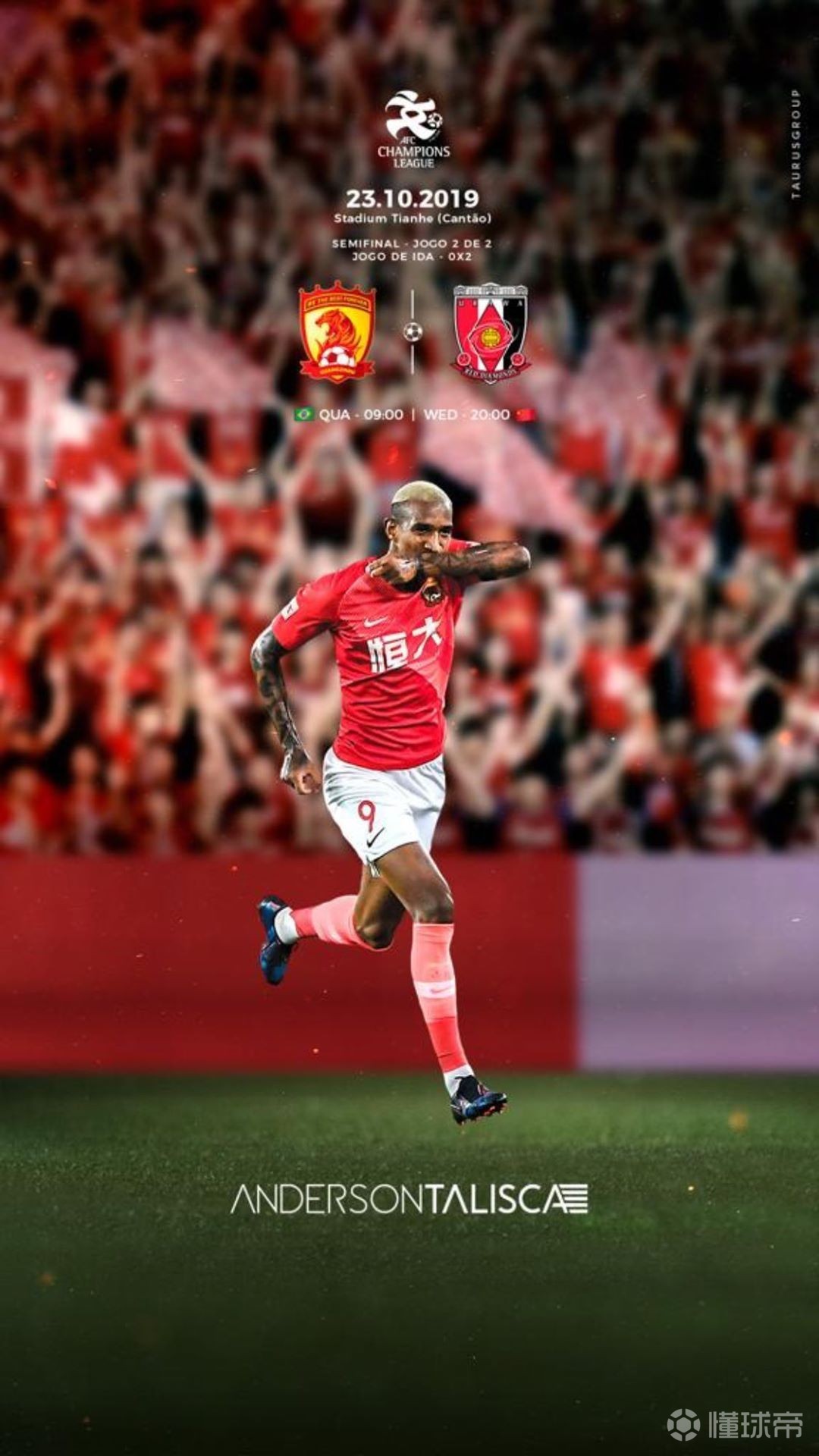 阿尔艾因艰涩过关，征战亚冠终望高就！的简单介绍