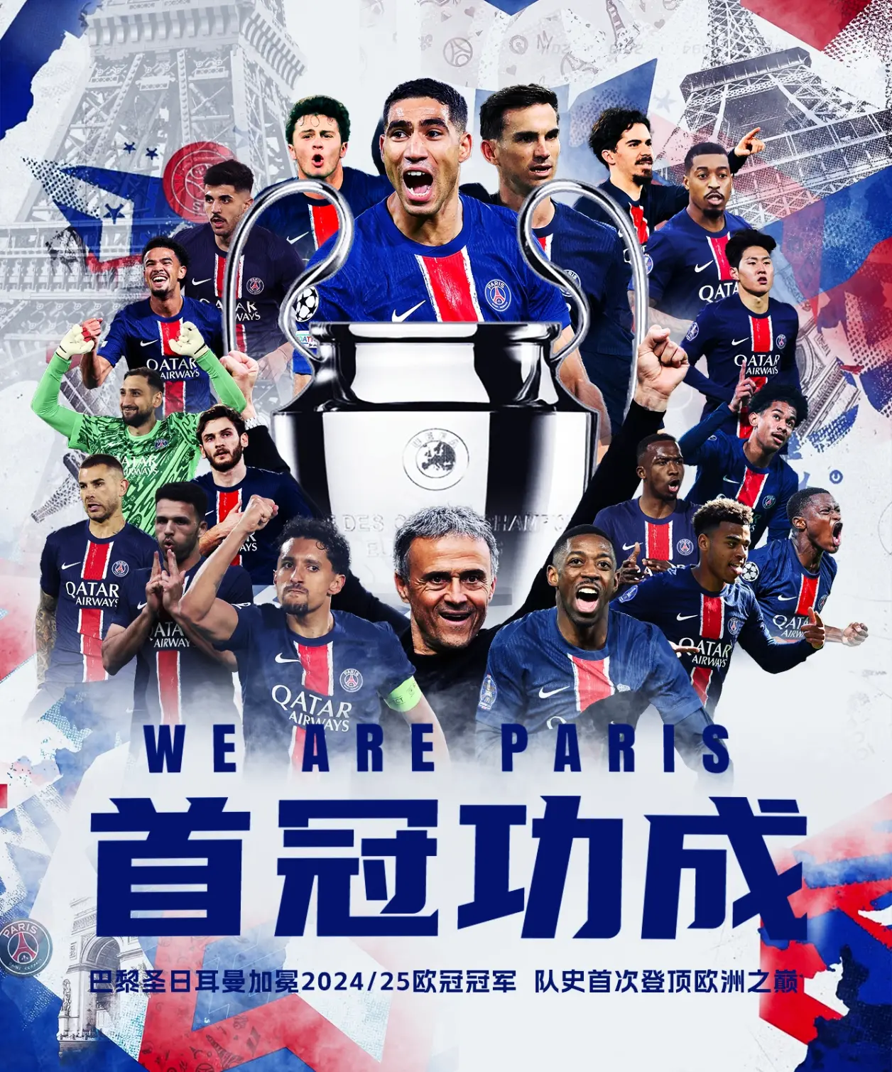 包含慕尼黑红白竞逐欧洲奖杯，迎战圣彼得堡的词条