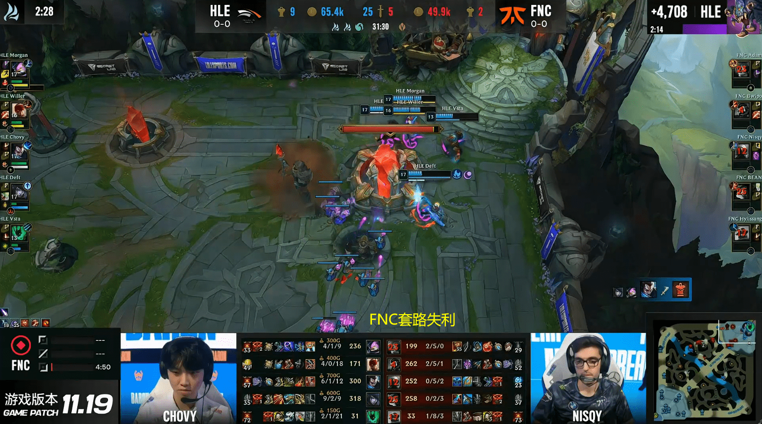 FNC翻盘HLE,Deft团战一打五八强赛3:1(北京) FNC翻盘HLE,Deft团战一打五八强赛3:1(北京)