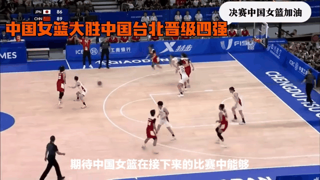 瑞士女篮大胜中国队,晋级篮球世界杯四强 瑞士女篮大胜中国队,晋级篮球世界杯四强