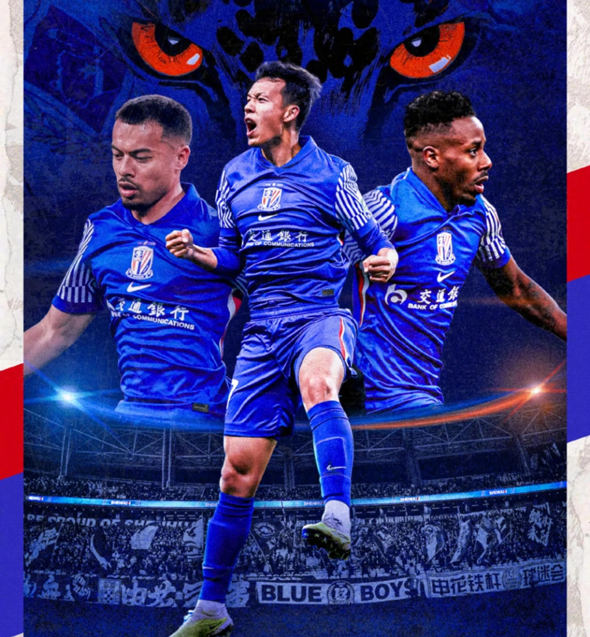 申花主场被恒大绝杀，遭遇连败