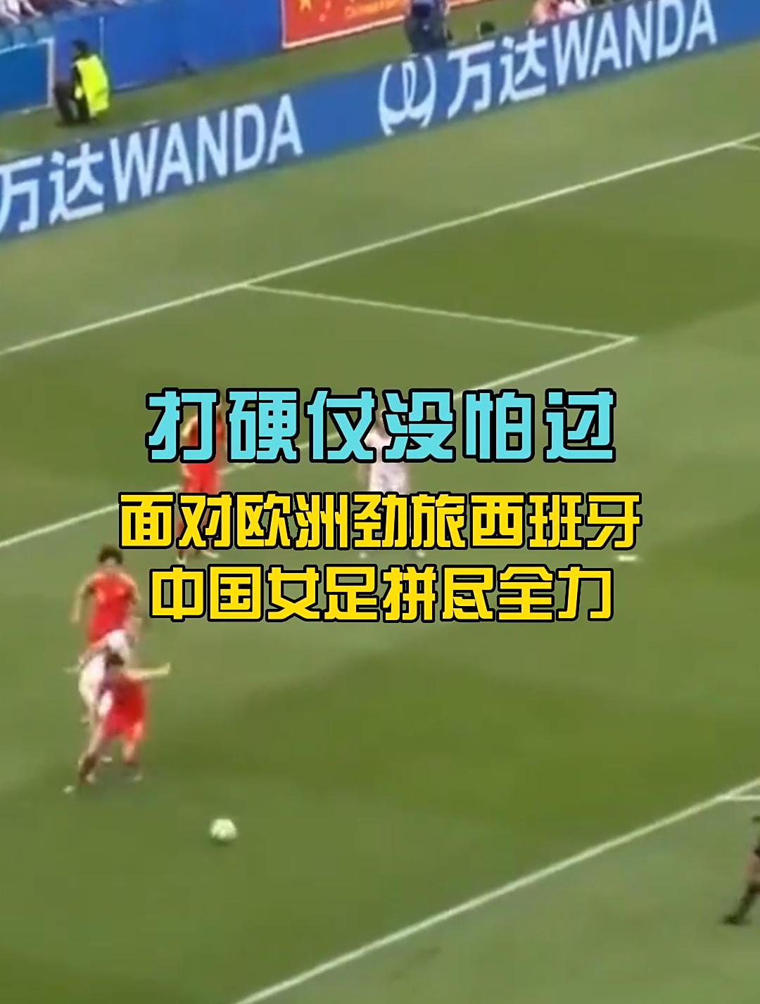 拼尽全力,劲旅展现超强实力的简单介绍 拼尽全力,劲旅展现超强实力的简单介绍