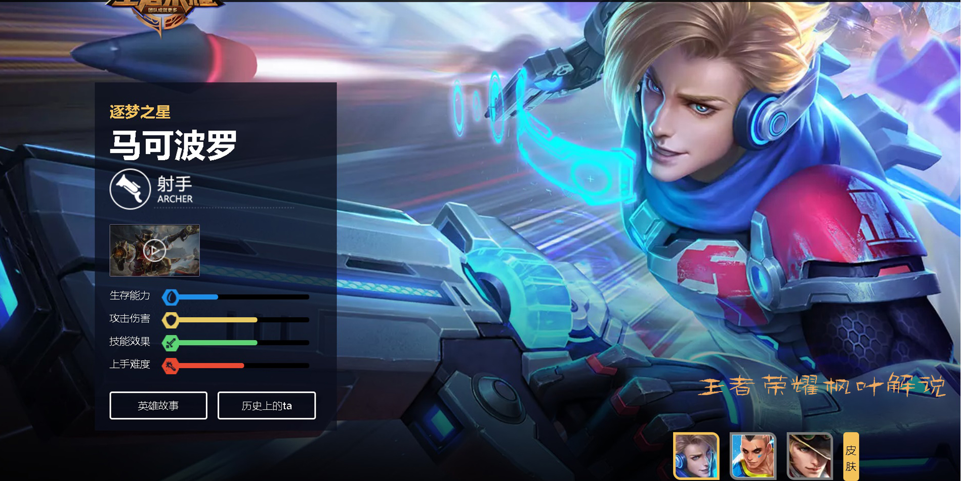 冷静与激情交织!王者荣耀完美收官的简单介绍 冷静与激情交织!王者荣耀完美收官的简单介绍