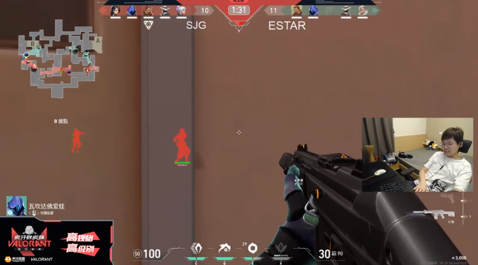 Valorant决赛震撼开打，巅峰对决引爆全场的简单介绍