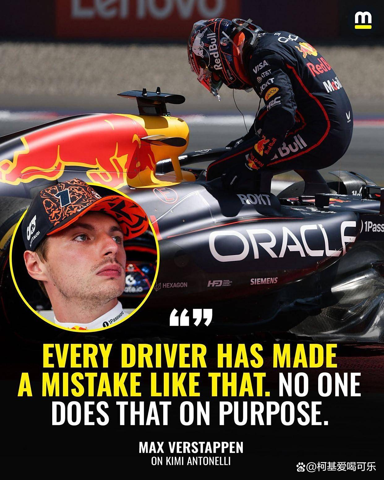 威廉姆斯鏖战阿斯顿马丁，维斯塔潘点燃赛场